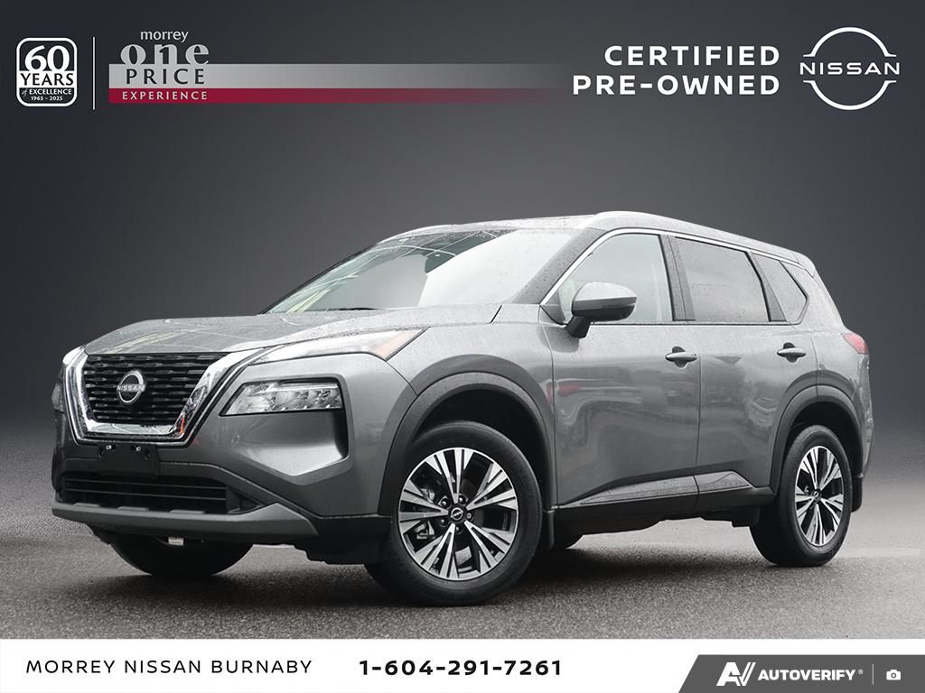 2023 Nissan Rogue